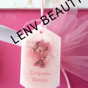 ΑΡΩΜΑΤΙΚΗ ΚΕΡΙΝΗ ΤΑΜΠΛΕΤΑ ΝΤΟΥΛΑΠΑΣ ΜΕ ΕΙΚΟΝΑ